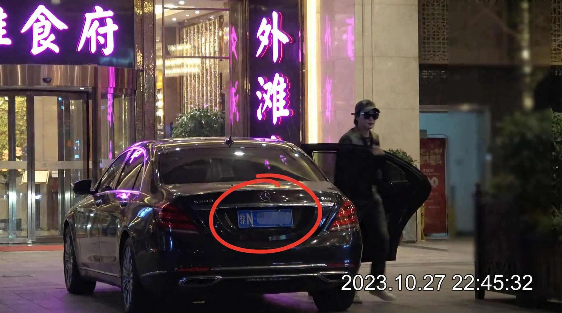 MGM贵宾会网址 - 某明星深夜现身高档餐厅被拍